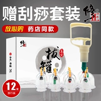 修正 Устройство облигации Домохозяйство Полный набор вакуумного газового газового бензобака