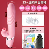 3 поколения облизывания языка и этической вибрации вибрации, теплый уход+[подарочный пакет богини+массажное устройство]