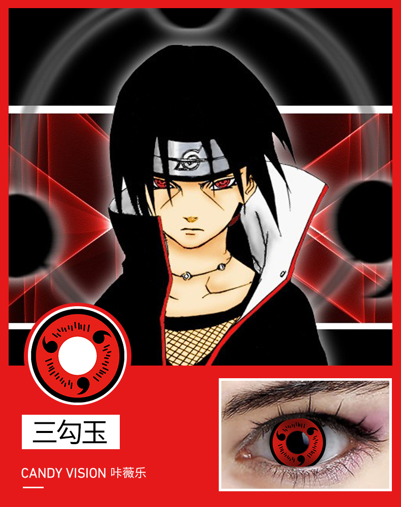 Sangouyu [2 Pieces Of Nursing Solution]2 Film packaging cosplay Beautiful pupil Wei Wuxian red comic Color rendering Eye of writing wheel purple cartoon White eyes Harajuku storm ash KW