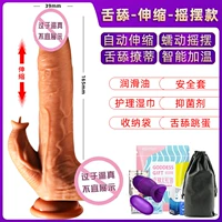 Проводной язык, облизывая этику, телескопические качели, вибрация нагрева+[подарочный пакет богини+прыгающий яйцо]