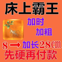 (Midnight Overlord) Original Mens Soap Cleansing Body Shower Gel Essence Mens Soap