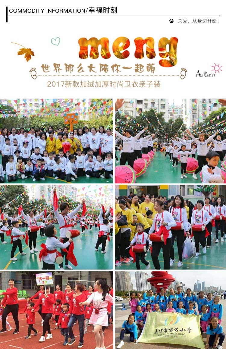Quần áo mùa thu cha mẹ cho con 2018 đồng phục gia đình đi biển