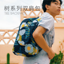 Urban Fores men and women excursions ultra-thin shoulder bag female students daily large capacity leisure backpack