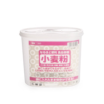 Japan Import Refreshing Box Plastic Fridge Sealed Box Miscellaneous Grain Flour Tank Dry Goods Storage Box Washing Powder containing box