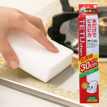 Japanese import sponges MAGIC MAGIC SPONGE WIPE LITTLE WHITE SHOES MAGIC POLISH NANO-WIPE CLEAN WIPE