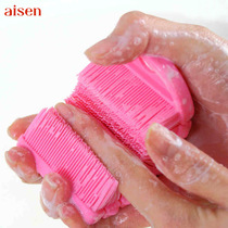 Japan AISEN CHILDREN HAND WASH BRUSHED HAND MASSAGE BRUSH NAIL CLEANING BRUSH CLEANING BRUSH FINGER SLIT BRUSH