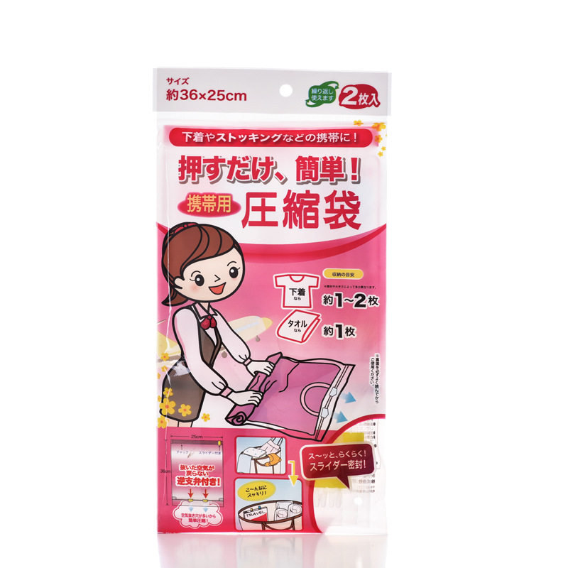 Japan imported hand-rolled vacuum compressed bag clothes packed bag rolled travel clothes