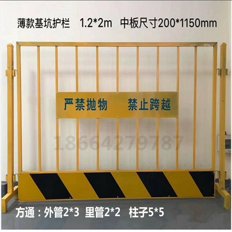 Guangzhou Kepit blocking construction site protective fencing traffic facility Shenzhen fence road isolation warning fence guard fence guard fence