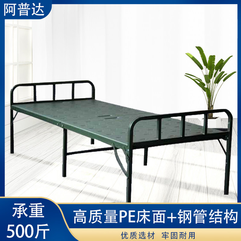 Wild Land Plastic Steel Row Army Beds Convenient widening of two-fold bed metal reinforced folding bed for lunch break bed rental room Single beds