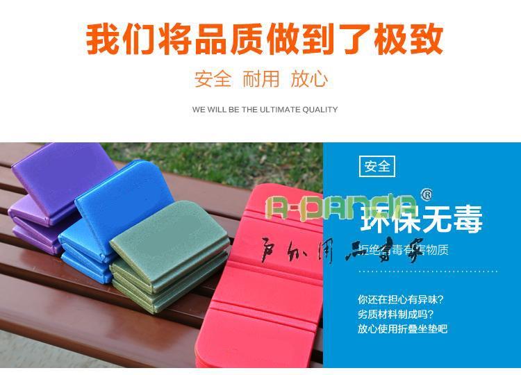 Gấp bọt đệm dã ngoại công viên xe buýt ông già mát mẻ chống ẩm mông nhỏ pad di động siêu nhẹ cửa hàng - Thảm chống ẩm / Mat / Gối thảm lót cho bé