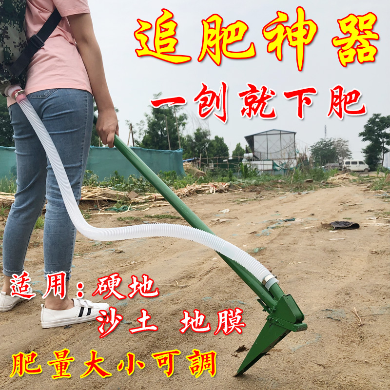Topdressing artifact agricultural tools multifunctional corn fertilizer applicator topdressing device knapsack fertilizer machine fertilization artifact