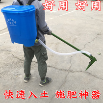 Fertilization artifact Agricultural hard ground fertilization tool fertilization tool fertilization pickaxe flower corn rose underground manual top dressing device