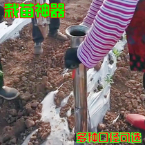 Manual planting of seedlings planting tools planting tools seedlings artifact punching and punching equipment vegetable artifact tools