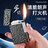 Meteorite High-End Loud Sound Sliding Wheel Lighter, Refillable, Personalized Creative Open Flame, Gift for Boyfriend or Husband, Glowing Toy