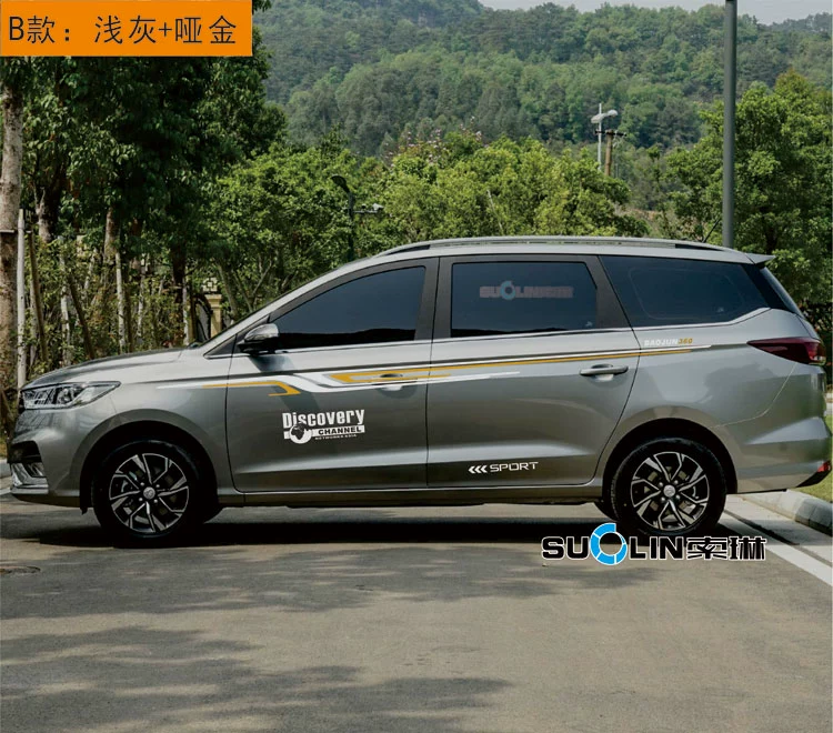 Baojun 360 sửa đổi đặc biệt trang trí dán xe cơ thể dán eo dòng dán cửa bên ngoài trang sức dải màu kéo xe hoa - Truy cập ô tô bên ngoài