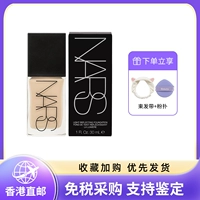 Nars, тональный крем, база под макияж для ухода за кожей, стойкое покрытие