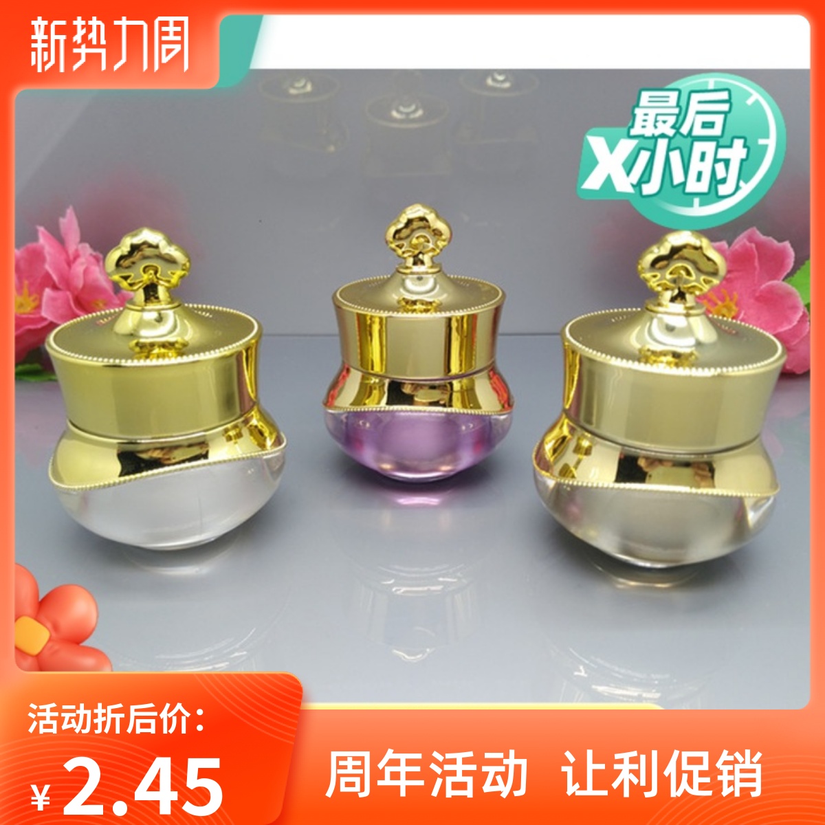 Korean semi-permanent color bottle, small crown bottle, 5g cream bottle, trial package empty bottle, embroidered color material empty bottle