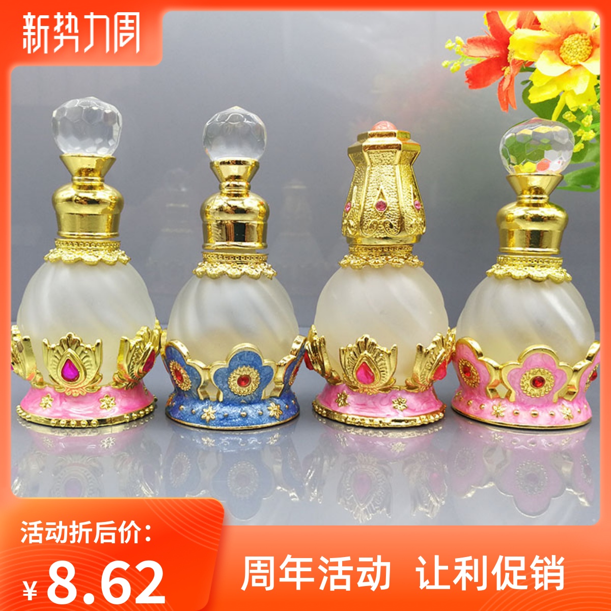 Essential oil ball sub-bottling portable creative empty bottle mini perfume bottle high-end perfume bottle empty bottle dropper retro bottle