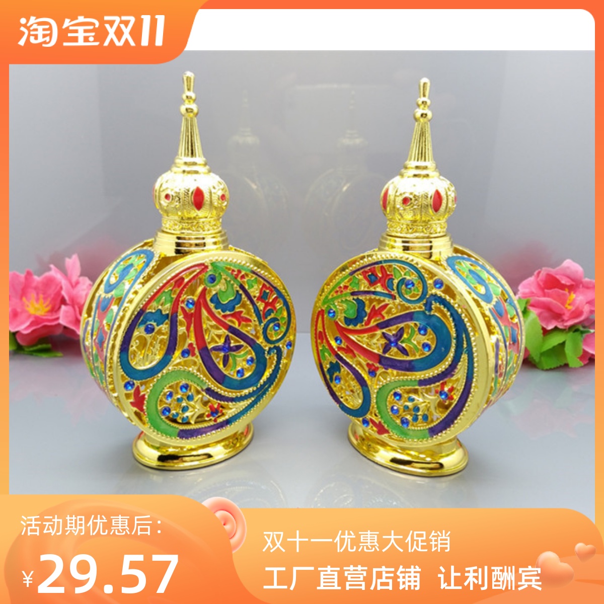 12ML high-grade essential oil bottle, cosmetic sub-bottle, perfume bottle empty bottle, tattoo color material sub-bottle, empty bottle