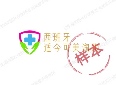 西班牙适今可美淘购