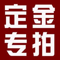 The general ordered the goods The deposit is not refundable or exchangeable