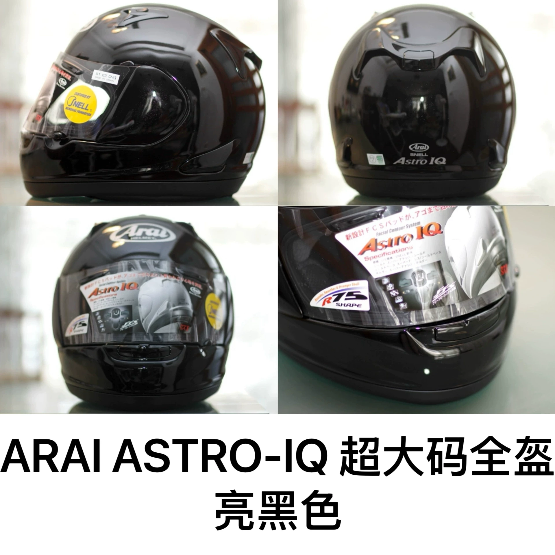 Япония ARAI RX-7X Fairy Crane Golden Blue Sales Haydon Takahashi Big Eye TT Blue Dragon Fang Hezhong Dukadi шлем