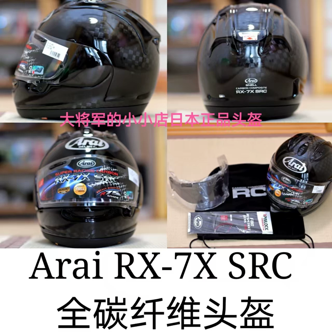 Япония ARAI RX-7X Fairy Crane Golden Blue Sales Haydon Takahashi Big Eye TT Blue Dragon Fang Hezhong Dukadi шлем