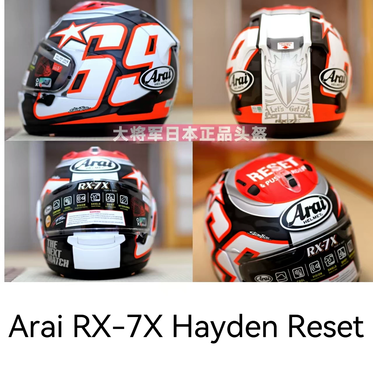 Япония ARAI RX-7X Fairy Crane Golden Blue Sales Haydon Takahashi Big Eye TT Blue Dragon Fang Hezhong Dukadi шлем