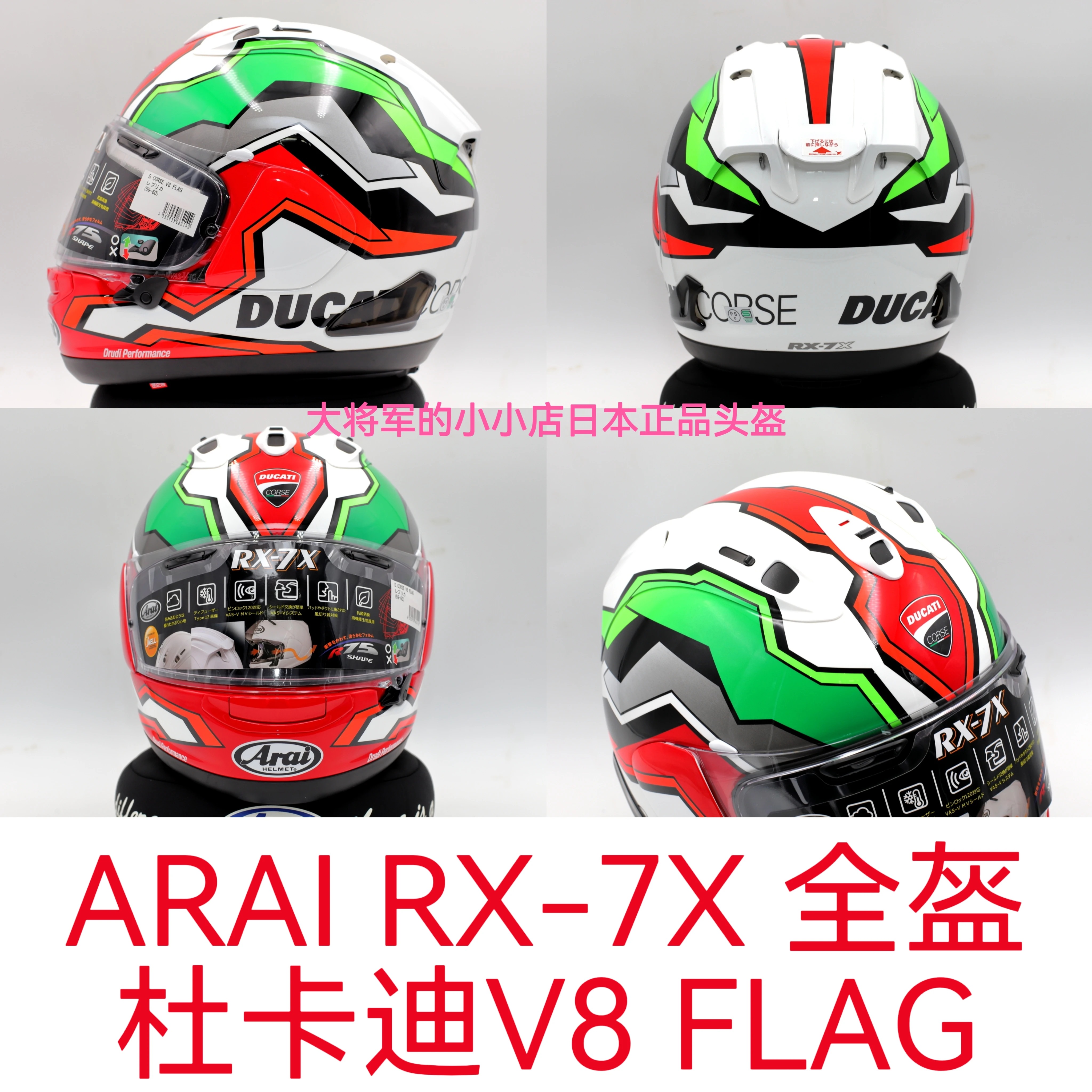 Япония ARAI RX-7X Fairy Crane Golden Blue Sales Haydon Takahashi Big Eye TT Blue Dragon Fang Hezhong Dukadi шлем