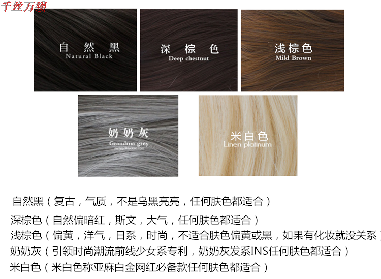 Perruque cheveux raides Court - Ref 2609415 Image 10