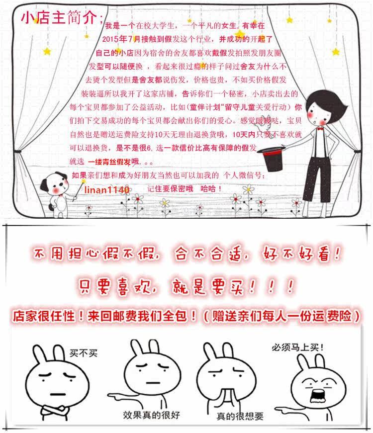 Perruque cheveux raides Court - Ref 2612713 Image 6