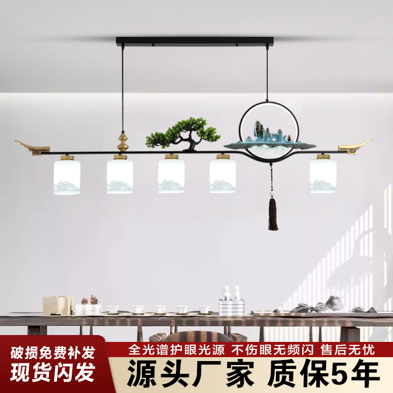 New Chinese-Style Chandelier for Dining Room, Tea Room, Chinese-Style Dining Table, Tea Table, Bar Counter, Study Room, Zen-Style Multi-Head Glass Eye-Protection Lighting Fixture