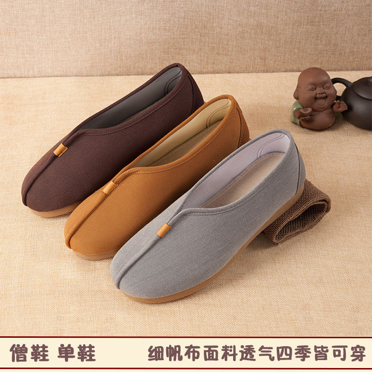 Temple Supplies Monk Shoes Rohan Shoes Out Family Monk Clothing Monk Clothes Monk Clothing Monk Shoes Beef Tendon Bottom Traditional Hanfu Single Shoes