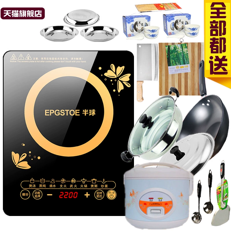 Bếp điện từ miễn phí vận chuyển tận nhà Bộ nồi chảo với nồi lẩu inox gia đình miễn phí đáy phẳng nấu ăn bộ nồi đôi - Bếp cảm ứng