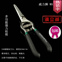 Wei Lishi gardening branch trimmer Fruit tree pruning shears integrated ceiling keel scissors aluminum gusset scissors