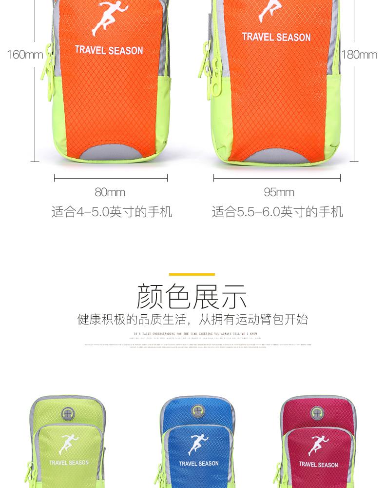 Chạy điện thoại di động cánh tay túi cánh tay túi điện thoại di động túi nam và nữ chung cánh tay với bộ bao bì túi xách tay túi thể thao - Túi xách túi đeo tay thể dục