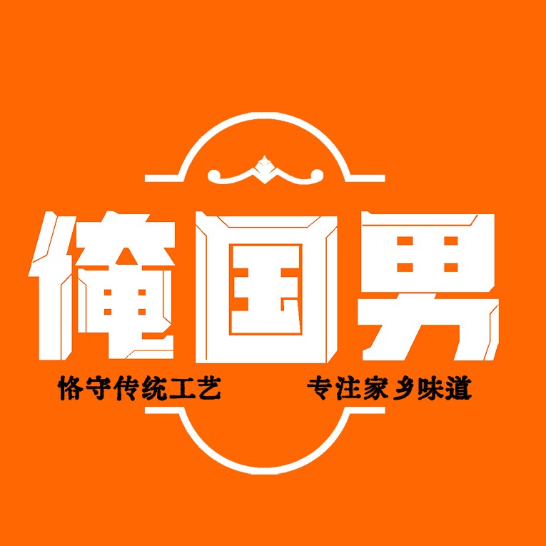 俺国男的LOGO