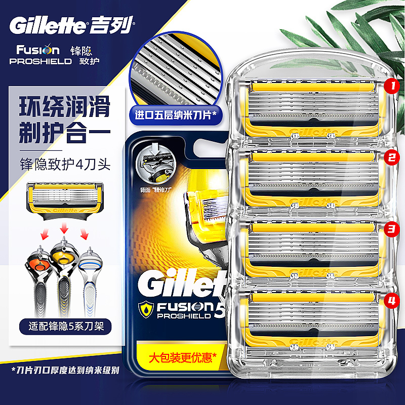 Gillette Fusion Proglide Razor Blades Men's Gillette Fusion5 Razor Blades Manual Shaver Imported Razor Blade Heads