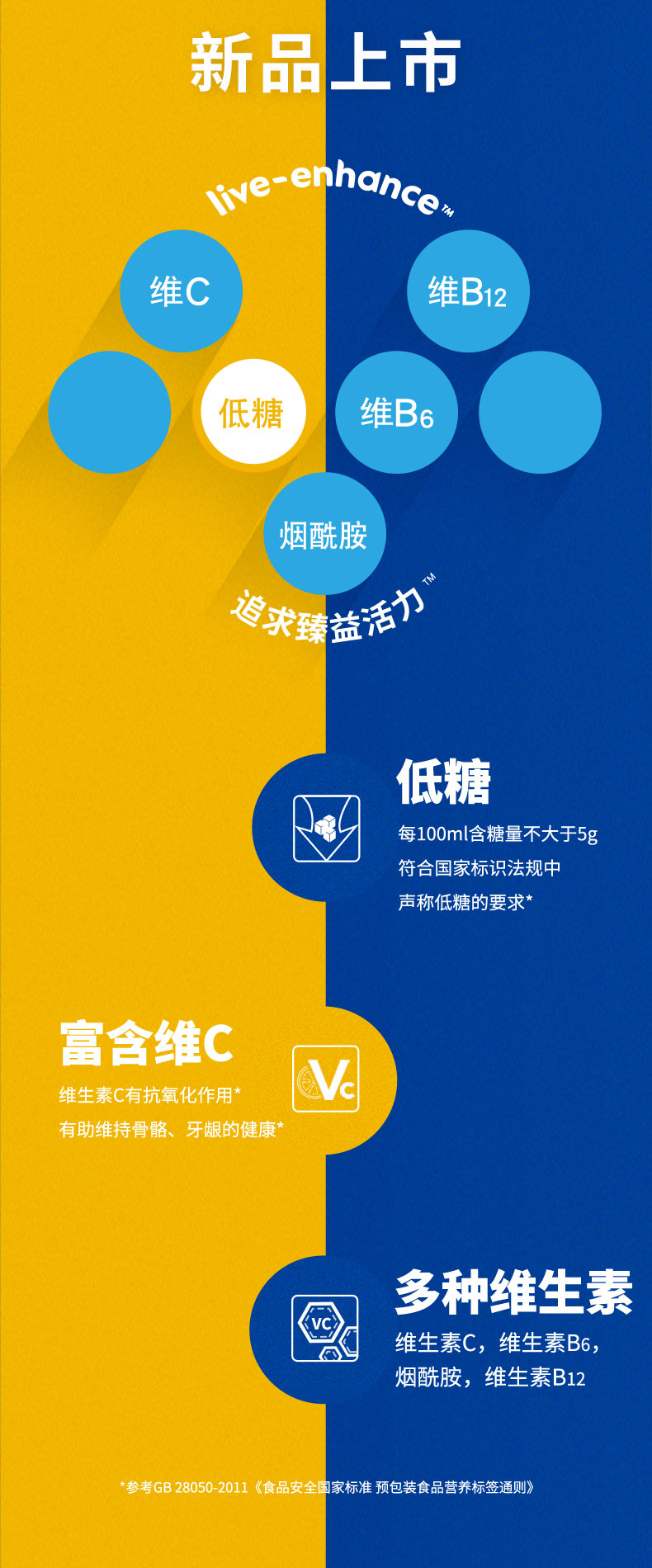 脉动 低糖维生素饮料 卡曼橘口味500ml*15瓶 图2