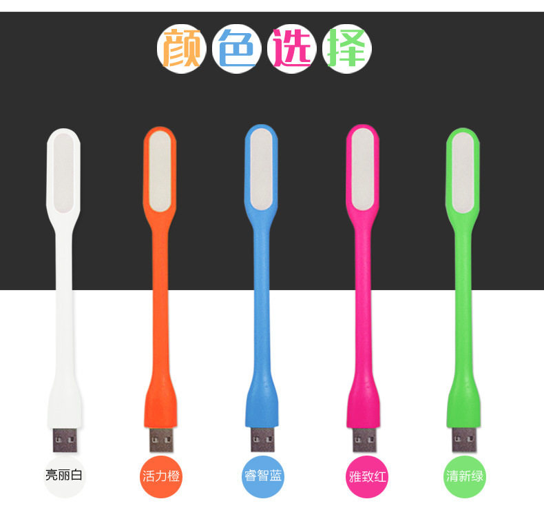 Lampe USB - Ref 377615 Image 3