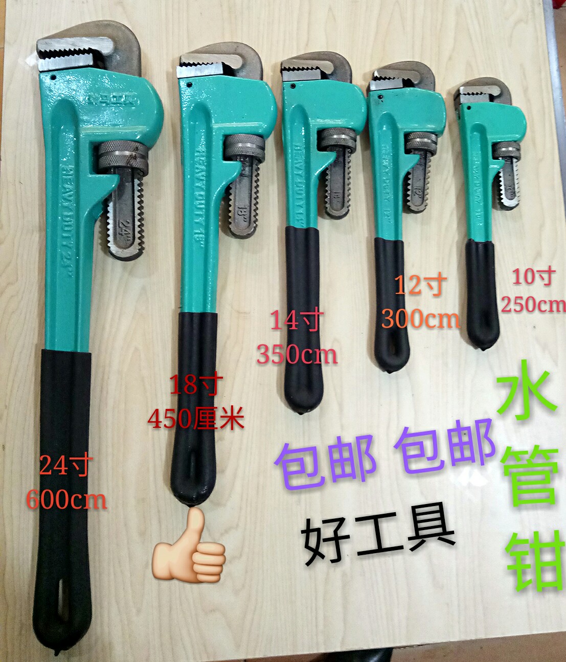 Heavy Duty Pipe Pliers Quick Round Pipe Pliers Multifunction Pipe Pliers Installation Pliers Pipe Pliers Pipe Wrench Pipe Tools