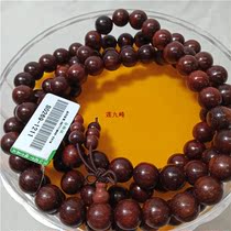 Nepal Venus Small Leaf Purple Sandalwood Buddha Beads Hand Strings Male And Female Hand Chains Tibetan Ethnic Wind Bracelet