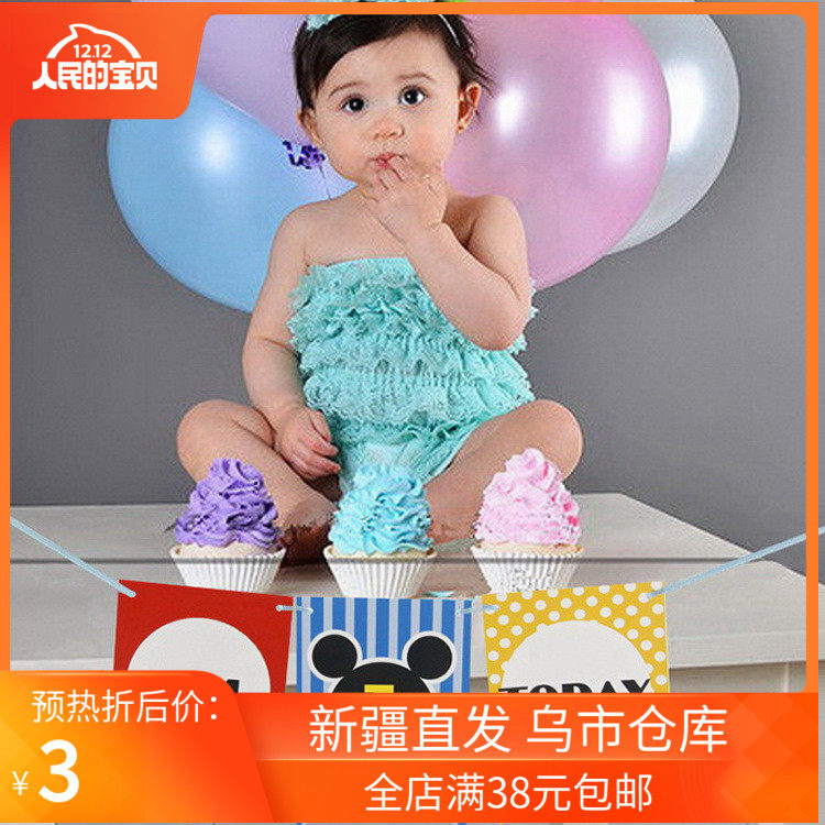 Xinjiang baby 100 days old party background decoration arranged birthday color Flag i am one dining chair pull flag-Taobao