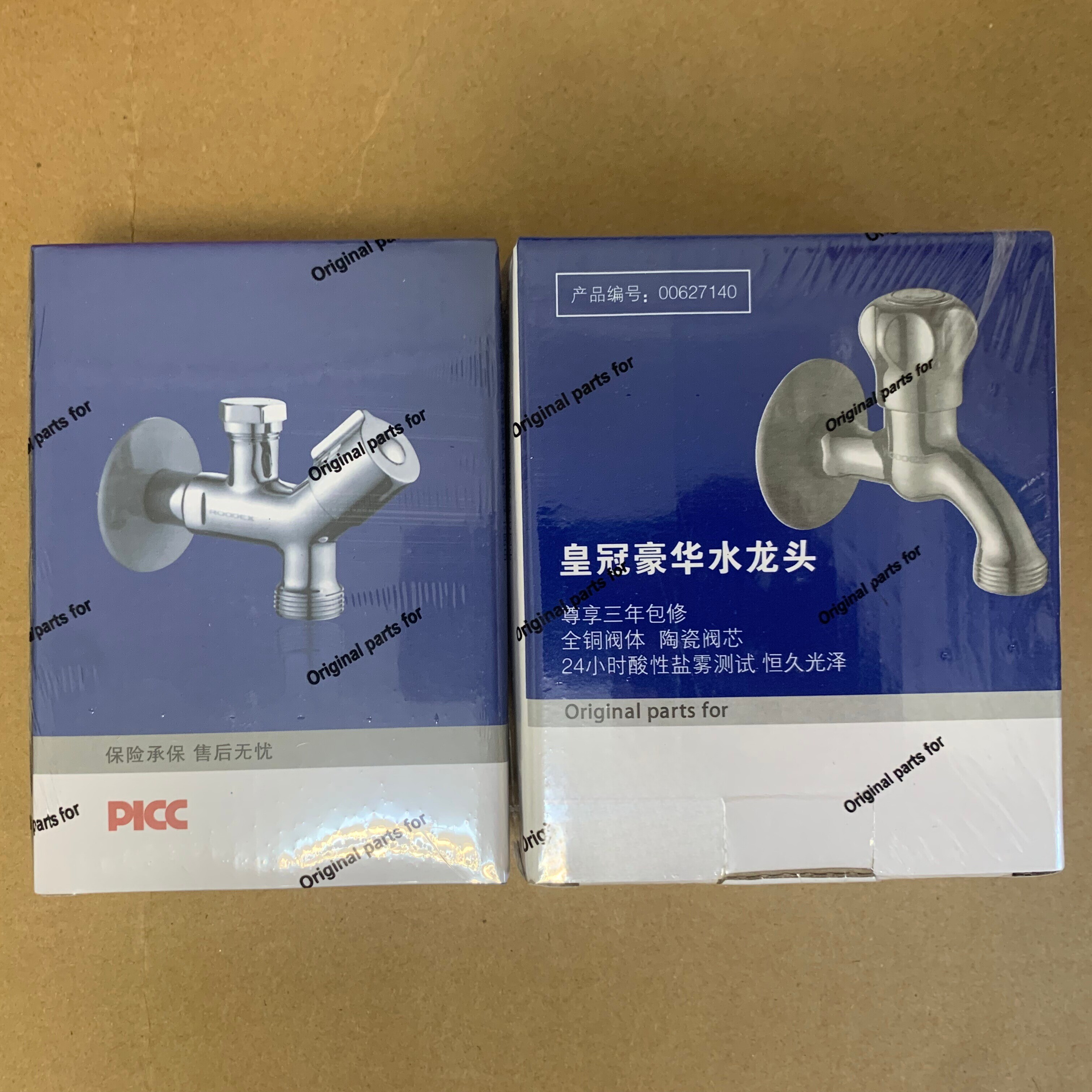 シーメンス・ボッシュ製の食器洗い機および洗濯機（二口蛇口とT字管付き）に適しています。
