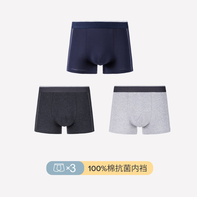 Dingguagua Men's boxer briefs Xinjiang long-staple cotton mid-high waist crotch bottom cotton antibacterial shorts Dingguagua ຂອງແທ້