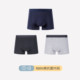 Dingguagua Men's boxer briefs Xinjiang long-staple cotton mid-high waist crotch bottom cotton antibacterial shorts Dingguagua ຂອງແທ້