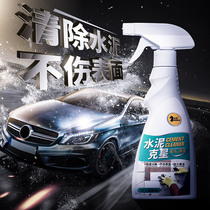  Cement buster Car cleaning agent Car paint cleaner Car glass removal Removal dissolving agent car wash liquid