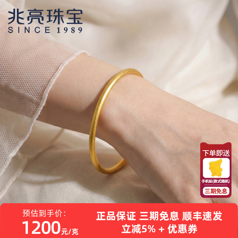 Zhao Liang Jewelry Traditional Gold Bracelet for Women 999 Pure Gold Heritage Gold Bangle Plain Circle Bracelet Gold Chunky Bangle