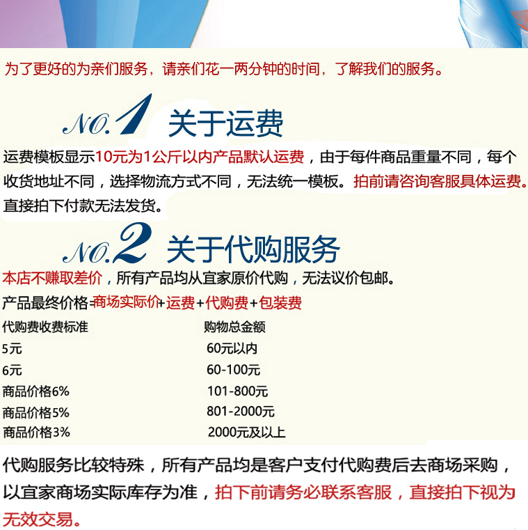 西安春秋宜家代购 利乐宝 基础型玩具火车轨道