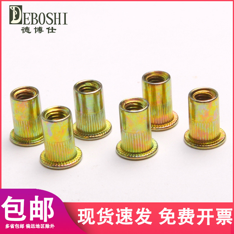 Pull-riveting nut pull-cap flat-head studs riveted nut (M3-M12 speckfully complete) 100 packets